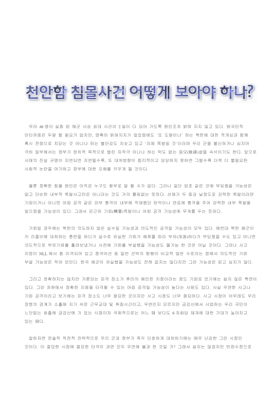 미리보기 이미지 1번째