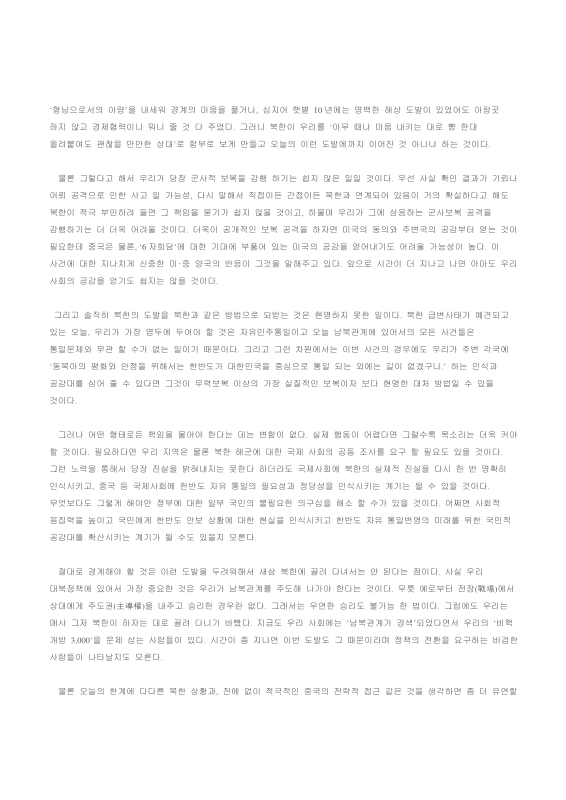미리보기 이미지 3번째