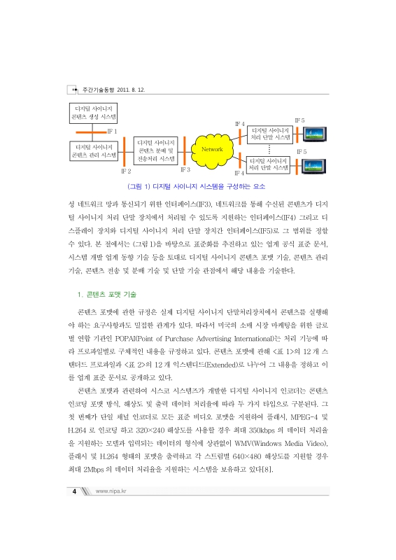 미리보기 이미지 4번째