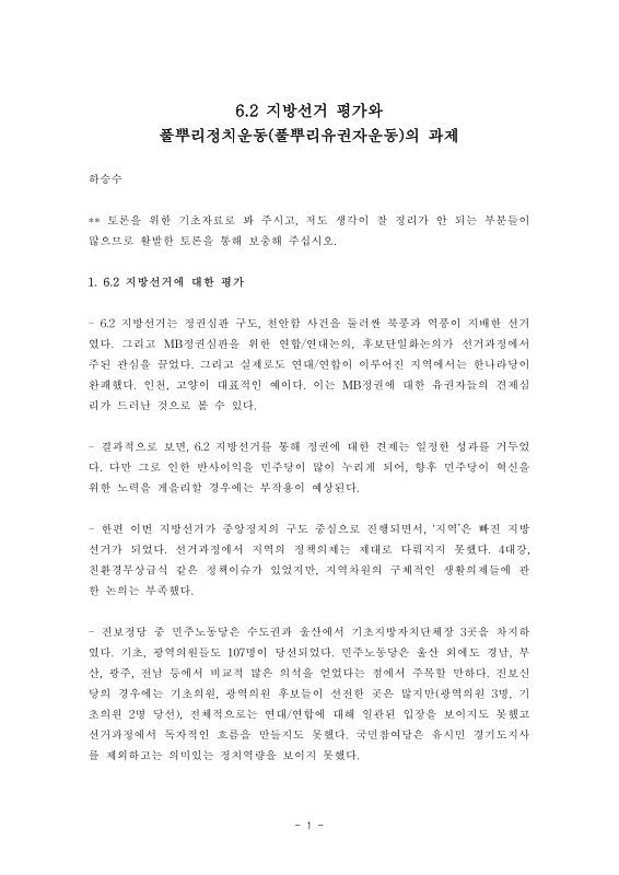 미리보기 이미지 1번째