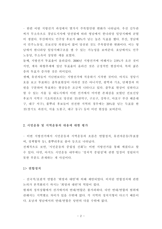 미리보기 이미지 2번째
