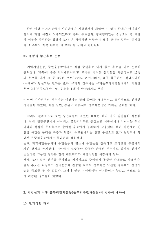 미리보기 이미지 4번째