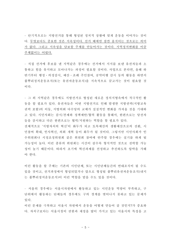 미리보기 이미지 5번째