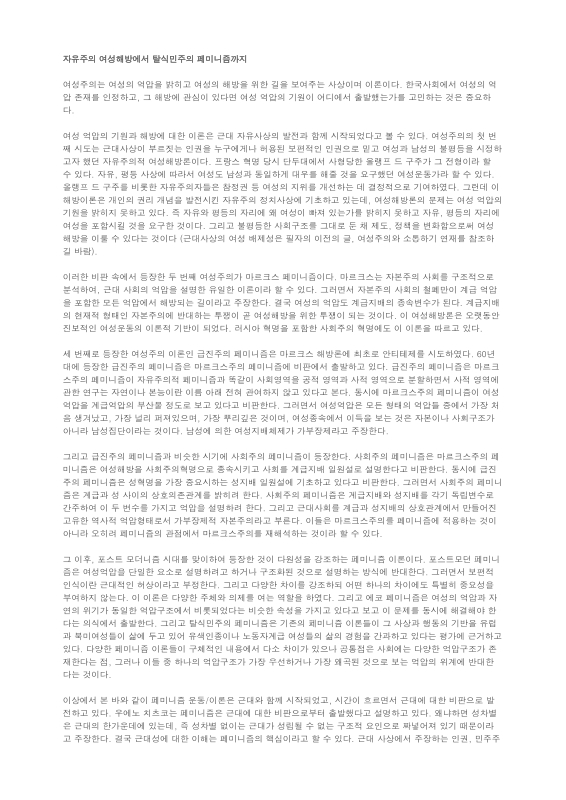 미리보기 이미지 2번째
