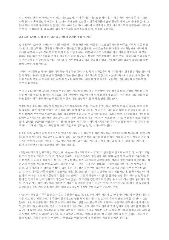 미리보기 이미지 3번째