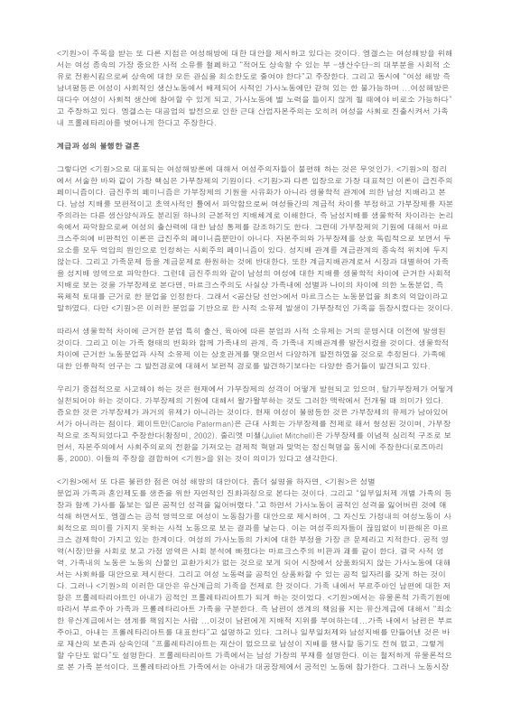 미리보기 이미지 4번째