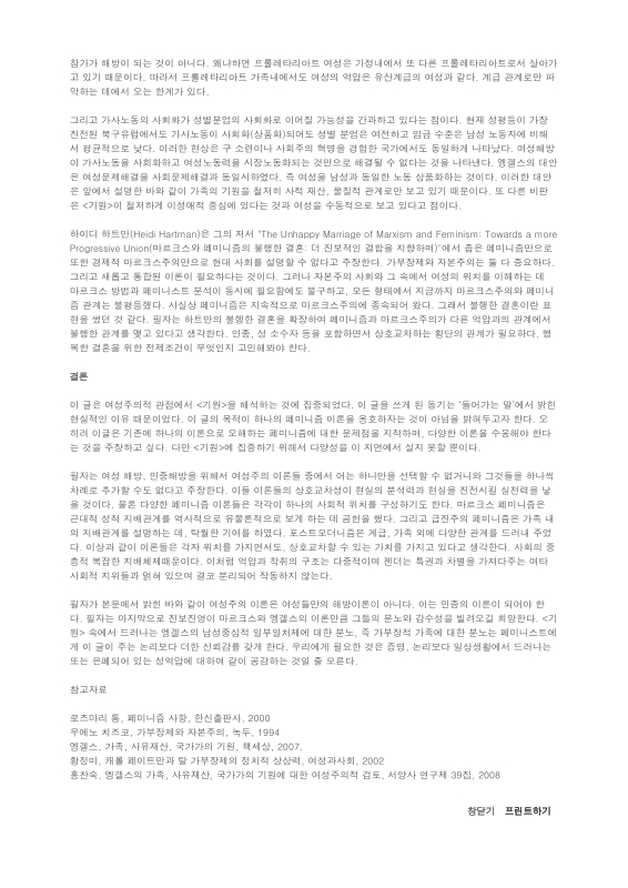 미리보기 이미지 5번째