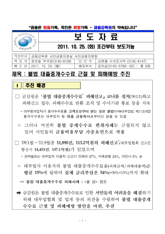 미리보기 이미지 1번째