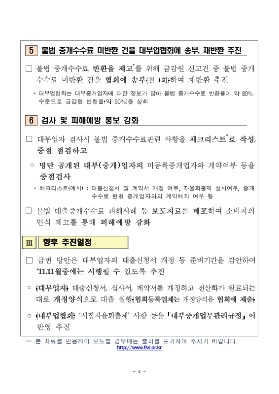 미리보기 이미지 4번째