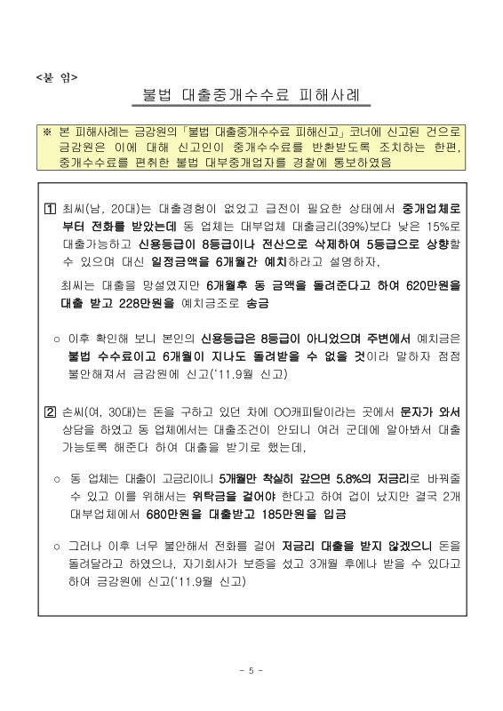 미리보기 이미지 5번째