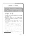 미리보기 이미지 3번째