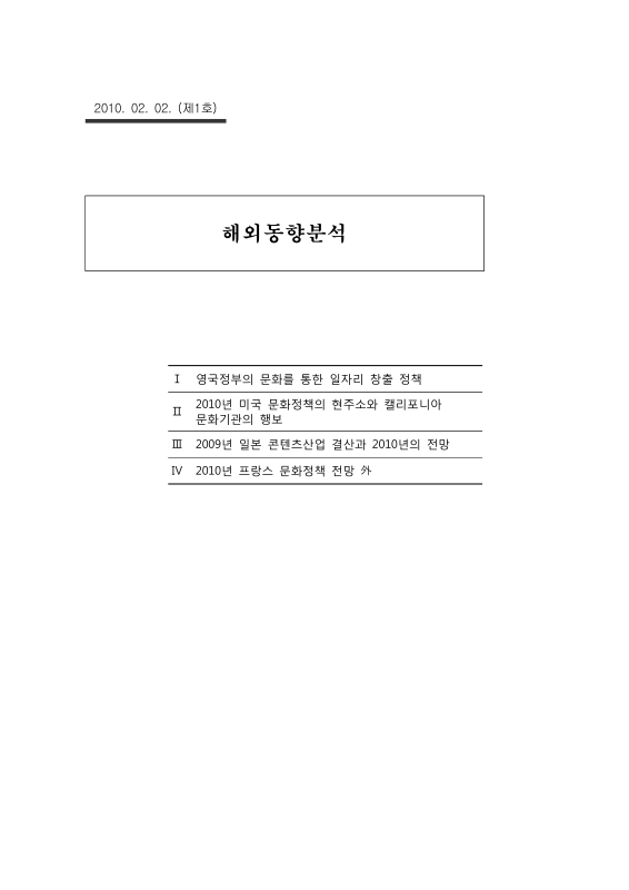 미리보기 이미지 1번째