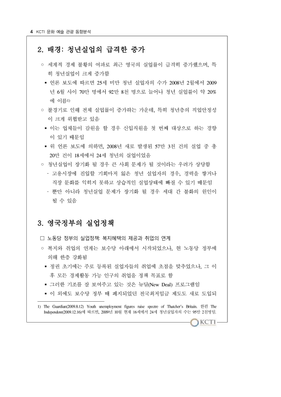 미리보기 이미지 3번째