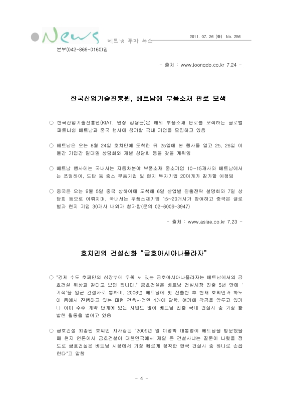 미리보기 이미지 4번째