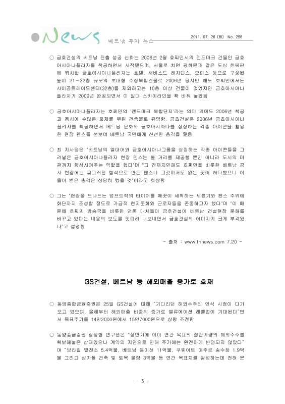 미리보기 이미지 5번째