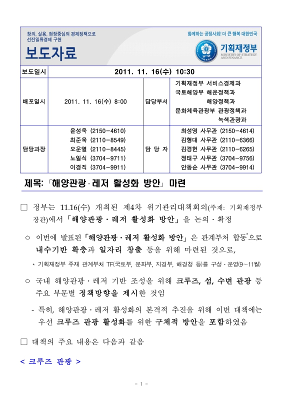 미리보기 이미지 1번째