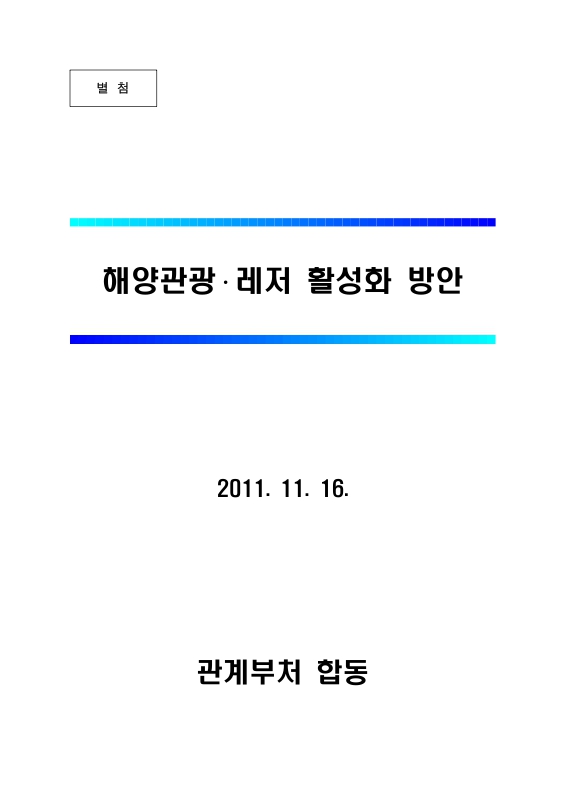 미리보기 이미지 3번째