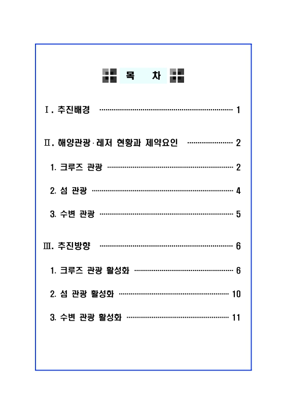 미리보기 이미지 4번째