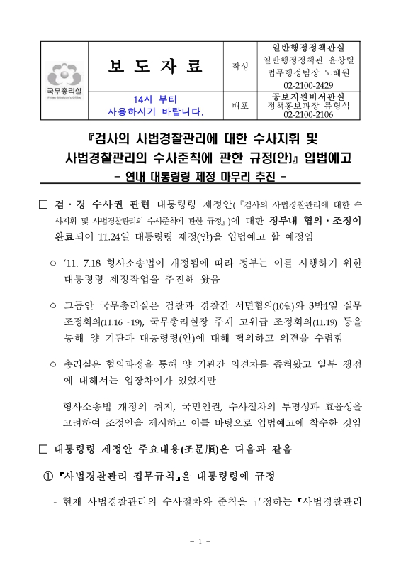 미리보기 이미지 1번째