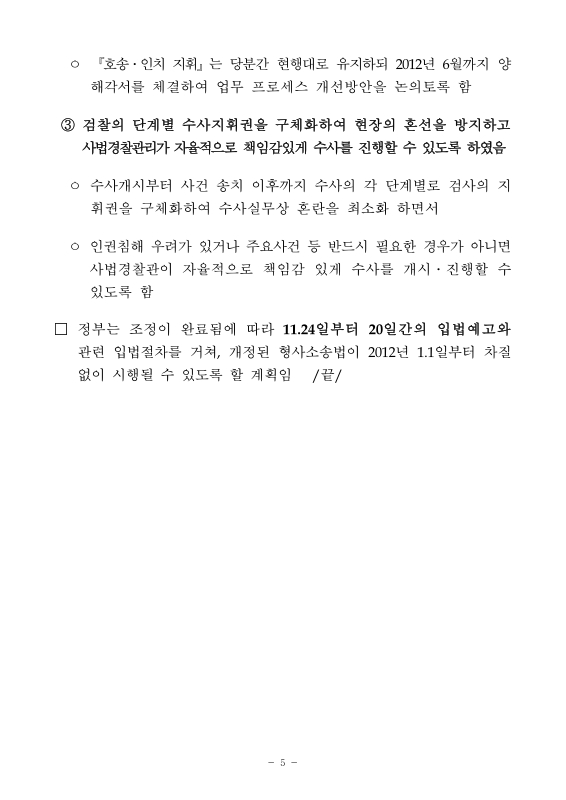 미리보기 이미지 5번째