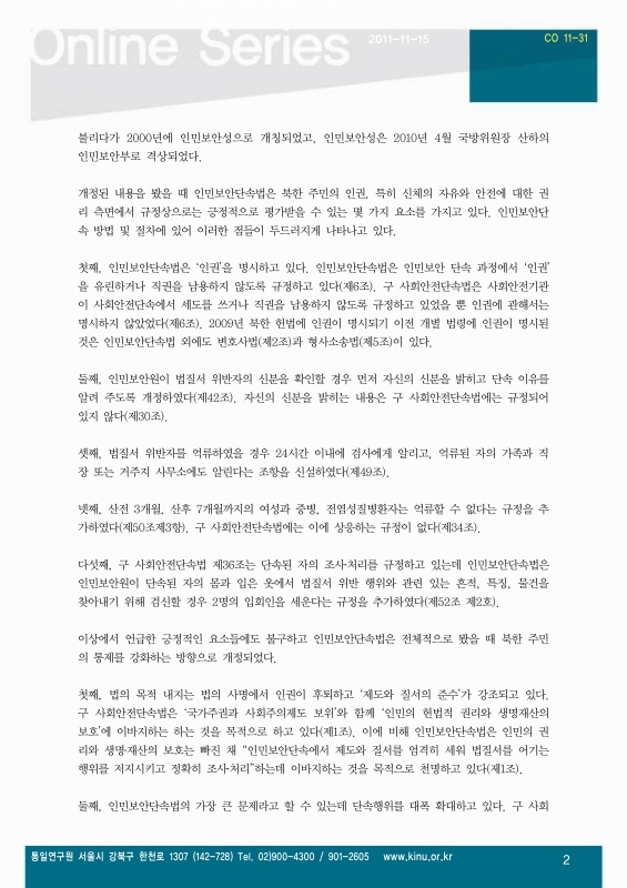 미리보기 이미지 2번째