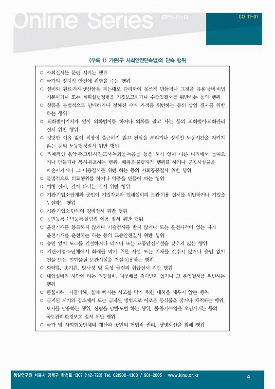 미리보기 이미지 4번째