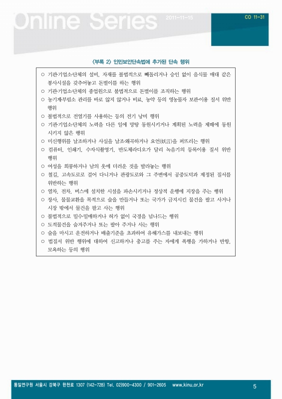 미리보기 이미지 5번째