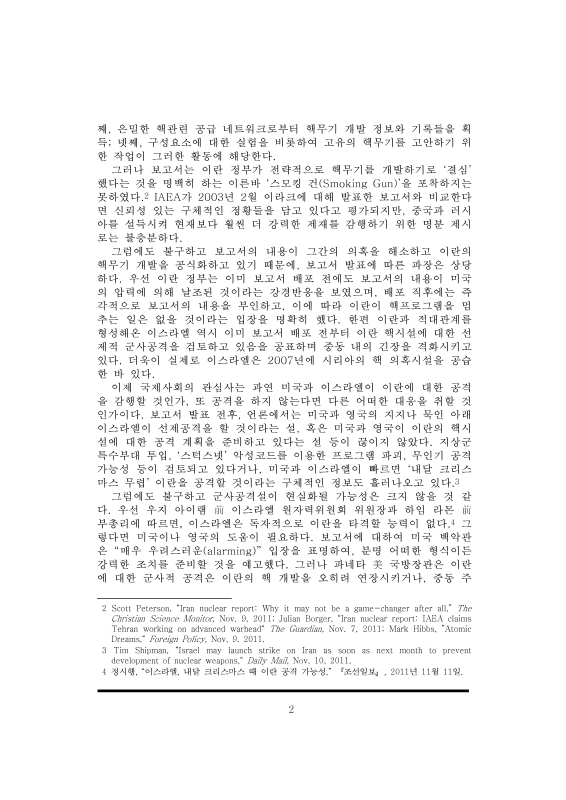 미리보기 이미지 2번째