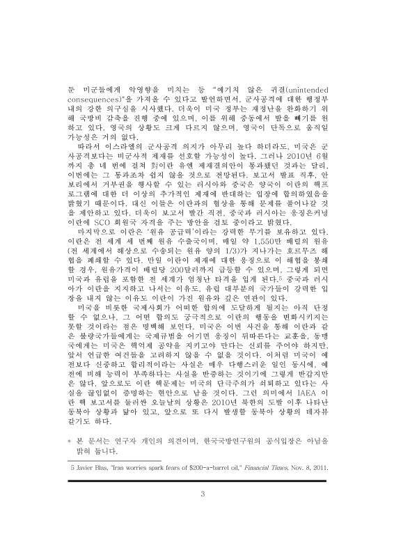 미리보기 이미지 3번째