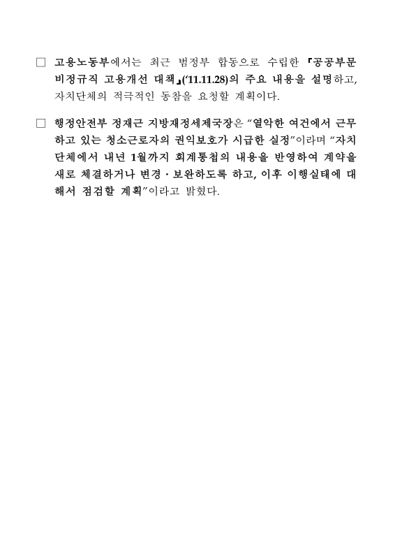 미리보기 이미지 2번째