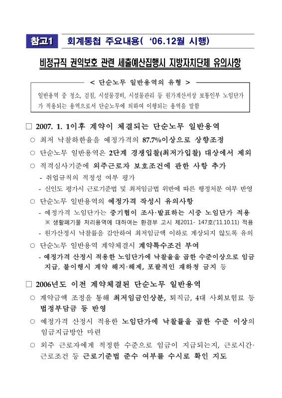 미리보기 이미지 3번째