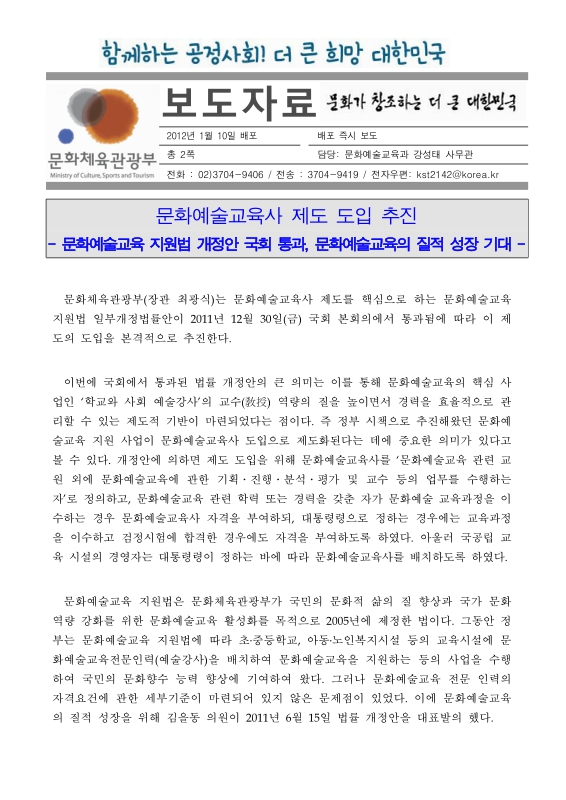 미리보기 이미지 1번째