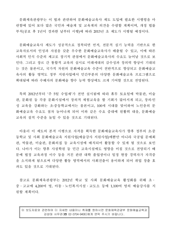 미리보기 이미지 2번째