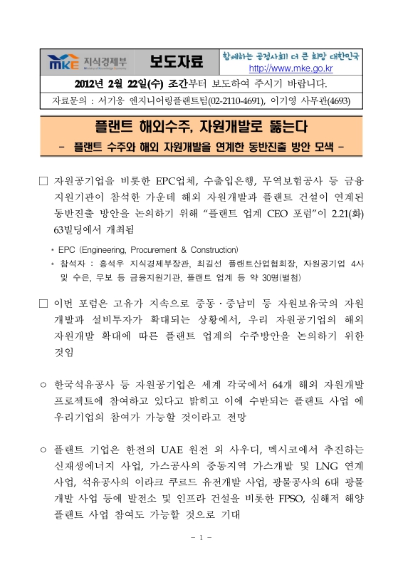 미리보기 이미지 1번째