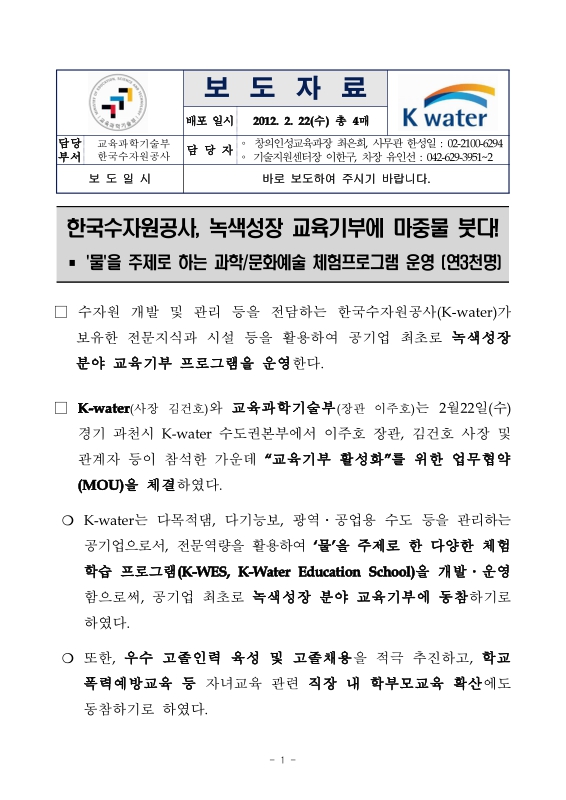 미리보기 이미지 1번째