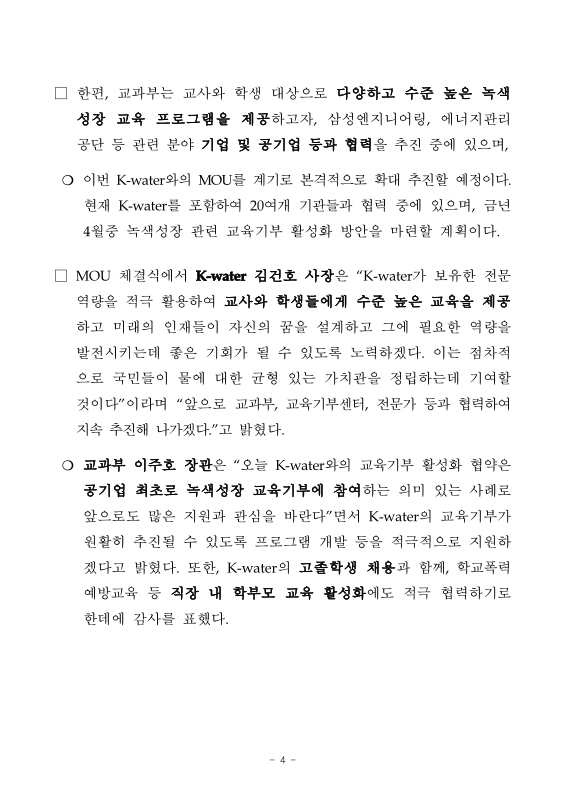 미리보기 이미지 4번째