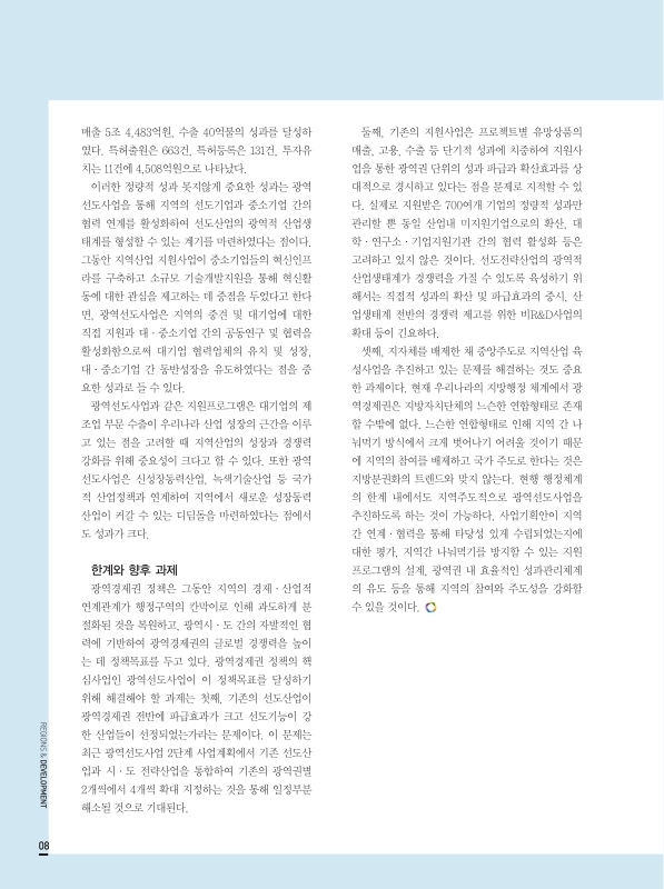 미리보기 이미지 3번째