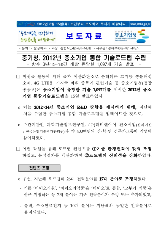 미리보기 이미지 1번째