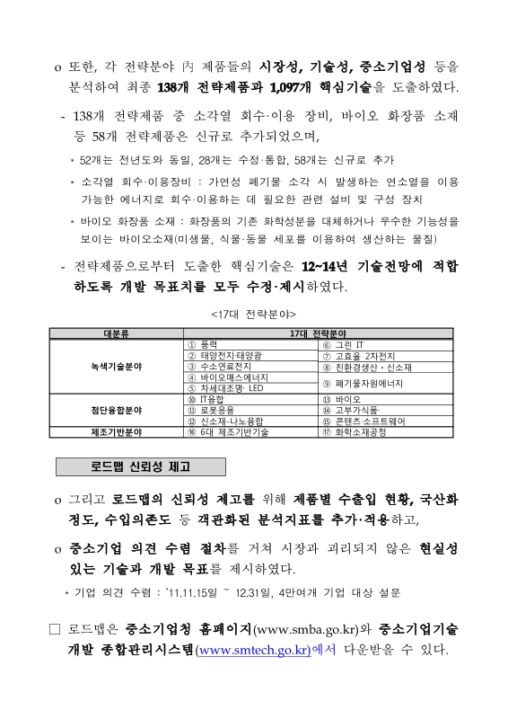 미리보기 이미지 2번째