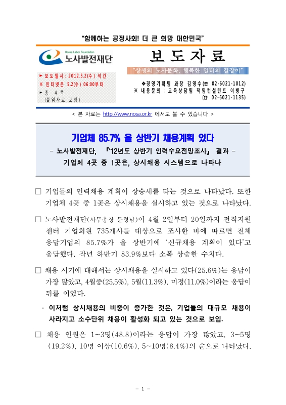 미리보기 이미지 1번째