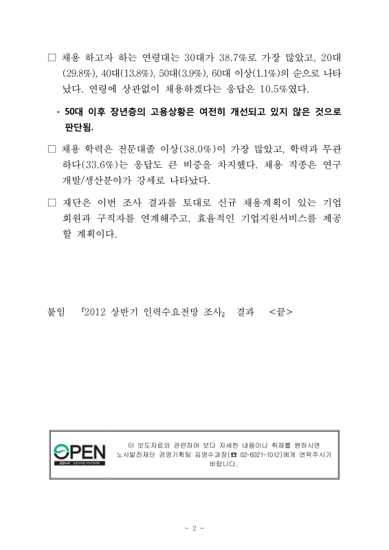 미리보기 이미지 2번째