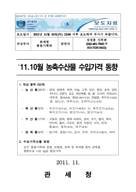 미리보기 이미지 1번째