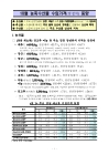 미리보기 이미지 1번째