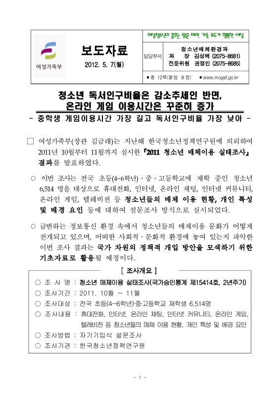 미리보기 이미지 1번째