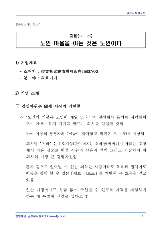 미리보기 이미지 1번째