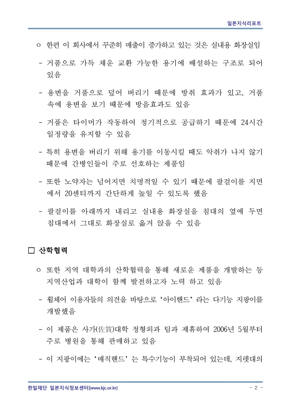 미리보기 이미지 2번째