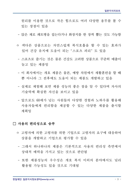 미리보기 이미지 3번째