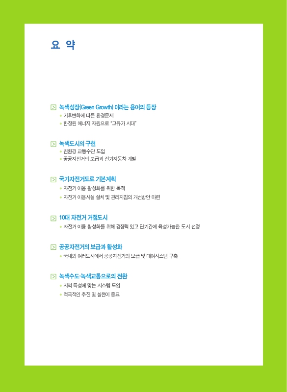 미리보기 이미지 3번째