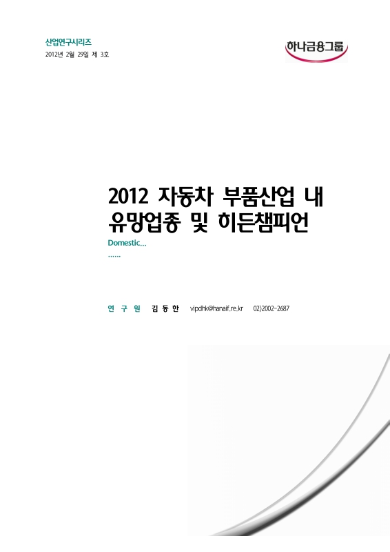 미리보기 이미지 2번째