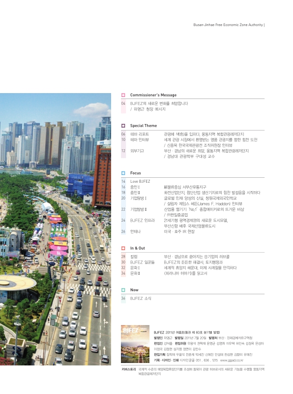 미리보기 이미지 3번째